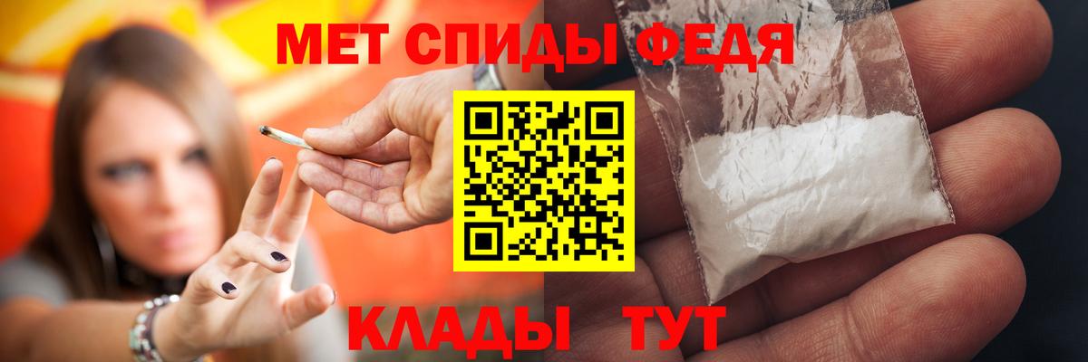 Меф МЯУ МЯУ кристаллы  Бошки Шишки  Метамфетамин  ГАШ  Севастополь  Вход с VPN 