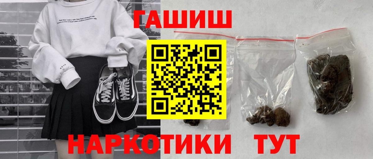 ГАШ AMNESIA HAZE Севастополь