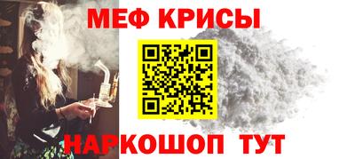 гидра Обнинск