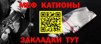 соль ск Обь