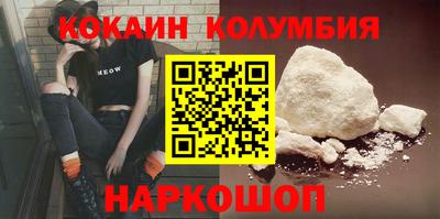 соль ск Обь