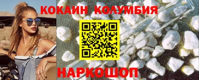 соль ск Обь