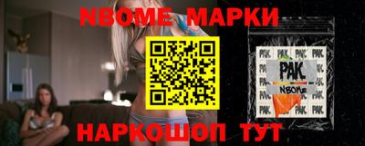 соль ск Обь