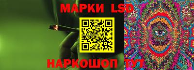 гидра Обнинск