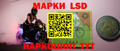 гидра Обнинск