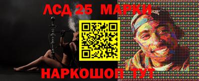 соль ск Обь