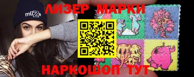 гидра Обнинск