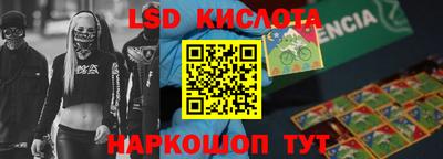 соль ск Обь