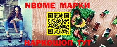 гидра Обнинск