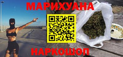 гидра Обнинск
