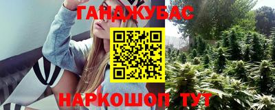 гидра Обнинск