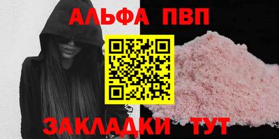соль ск Обь