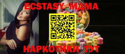 гидра Обнинск