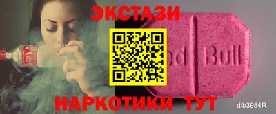гидра Обнинск