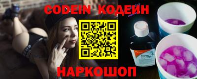 гидра Обнинск