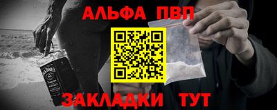 гидра Обнинск