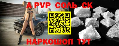 гидра Обнинск