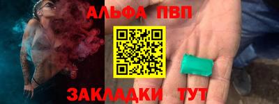 гидра Обнинск