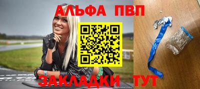 соль ск Обь