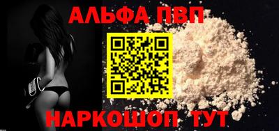 гидра Обнинск