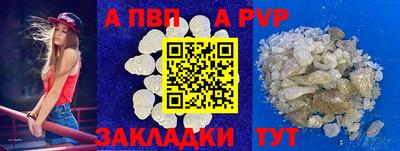 гидра Обнинск