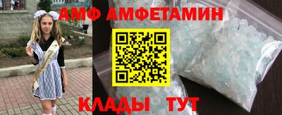 соль ск Обь