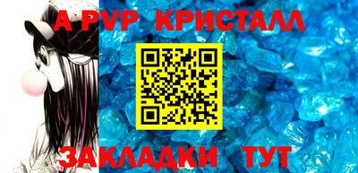 соль ск Обь