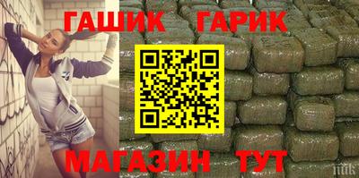 соль ск Обь