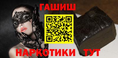 гидра Обнинск