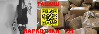 гидра Обнинск