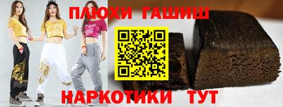 соль ск Обь