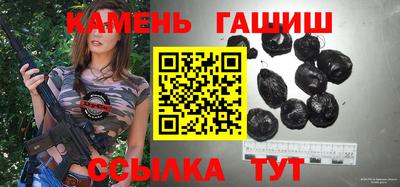 гидра Обнинск