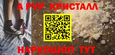 соль ск Обь