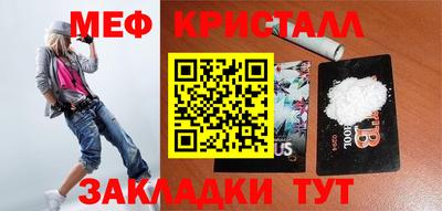 соль ск Обь