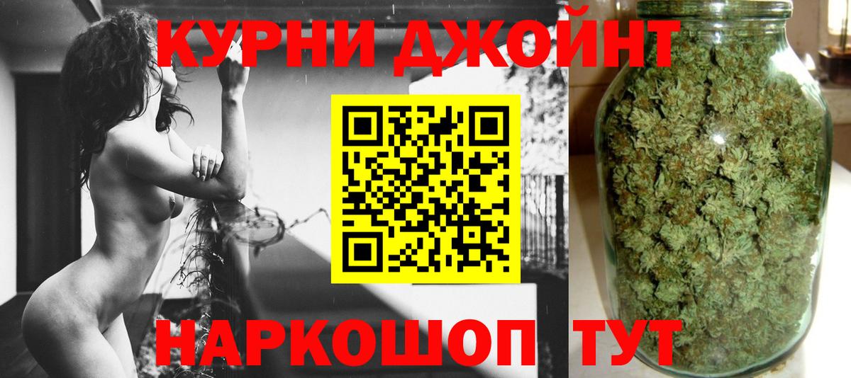 Канабис White Widow  Марихуана гибрид  Севастополь  Шишки марихуана гибрид  Вход с VPN 